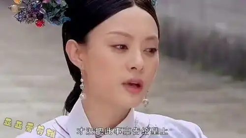 甄嬛传甄嬛失宠,富察氏和齐妃在长街当众羞辱甄嬛,等着瞧
