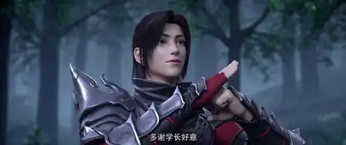 斗破苍穹萧炎初见紫妍是什么反应差点动手把萧炎给吃掉了