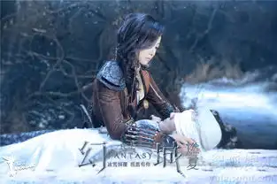 幻城剧照首曝高能剧情一言不合就开虐