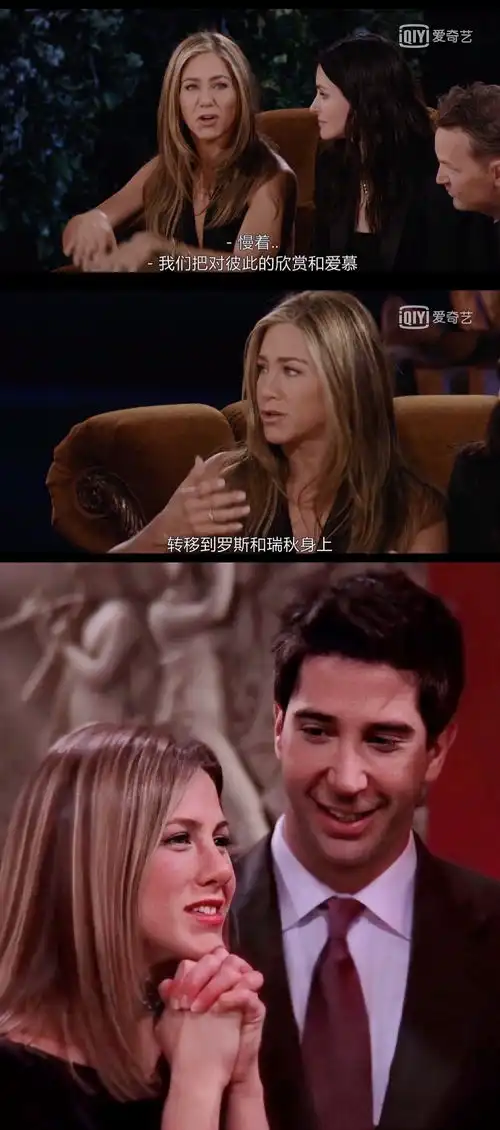 老友记重聚特辑