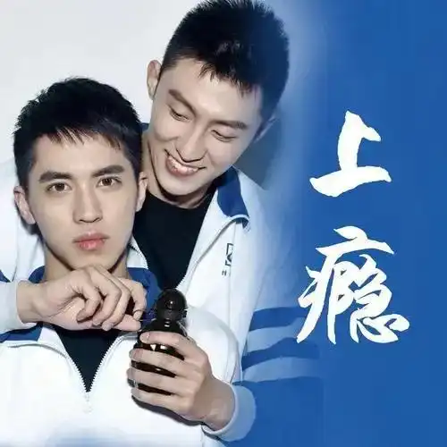 因耽改剧而爆红的明星,有人已凉,有人被嘲
