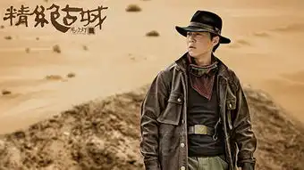 鬼吹灯大结局的两大猜想雪莉杨爸爸没死出现黄皮子坟已经拍摄完成
