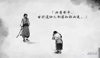 意想不到金庸小说中武功最高的8位剑客是谁