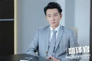 翻译官杨幂黄轩千呼万唤始发糖
