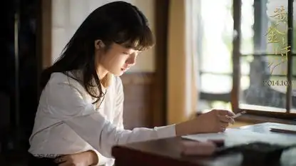 黄金时代与萧红的天空