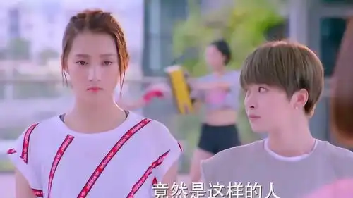 甜蜜暴击关晓彤说何小枫,是不是跟我打一场你就痛快了
