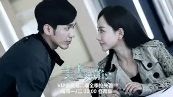 美人为馅2刘助理神似何炅人格分裂吓懵网友