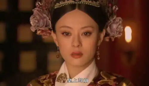 如懿传不如甄嬛传那是你没看懂如懿传背后的人生
