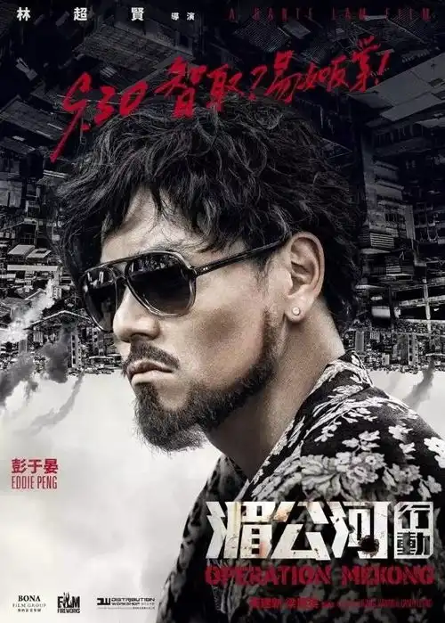 这部电影,简直融合了所有香港电影经典的卧底形象