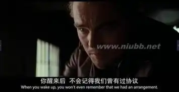 盗梦空间最后陀螺到底停没停想了五年头都想破了
