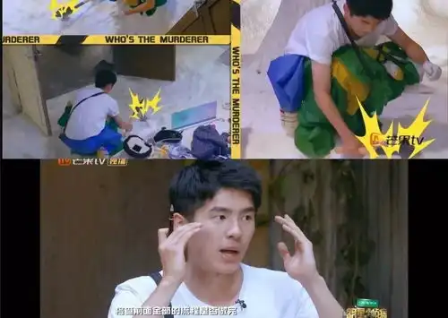 感恩节聚会活动明星大侦探之夜