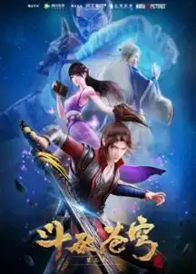 斗破苍穹等多个ip改编新作成绩喜人阅文版权运营再升级