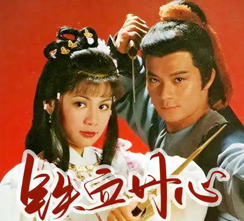 80年代我用铝铸宝剑挥舞童年,工作后母亲化剑为勺点燃我生活希望
