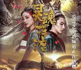 星热点灵魂摆渡黄泉豆瓣评分是多少结局彩蛋什么意思
