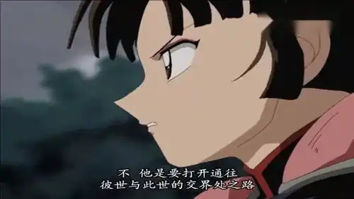 犬夜叉冥加讲解铁鸡是什么妖怪,戈薇神吐槽