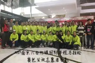 回顾2017南京六合竹镇国际半程马拉松图片大集锦看看有没有你
