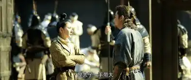 长安十二时辰第10集剧照,长安十二时辰图片