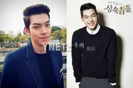 娱乐圈最丑帅男神真面容惊死人金宇彬张亮黄渤
