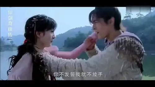 仙剑奇侠传三雪见前脚打景天打得那叫一个痛快,看见龙葵变红立马变怂了