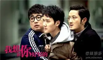 我想和你好好的将映周德华劝架冯绍峰倪妮