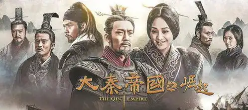 大秦帝国之崛起中魏优伶跳河自尽后秦昭王赢稷说的原句是什么
