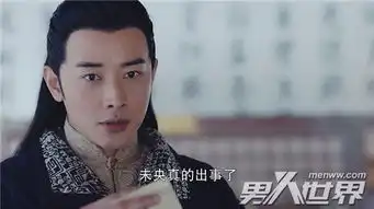 拓跋浚的父亲哪一集死的锦绣未央拓跋浚的父亲太子怎么死的被谁害死的男人世界
