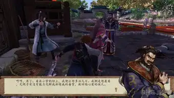 侠客风云传前传忘忧谷决战前夕接正传结局任务攻略
