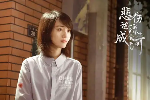 悲伤逆流成河发布平行世界版剧照郑爽易遥引爆期待