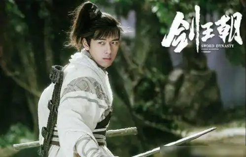 剑王朝与将夜修行剧情有异曲同工之处,却有着不同的魅力