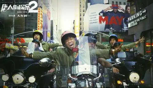 推news解忧杂货店发圣诞歌特辑唐人街探案2曝弄喜纽约特辑