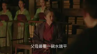 知否知否应是绿肥红瘦第9集剧照,知否知否应是绿肥红瘦图片