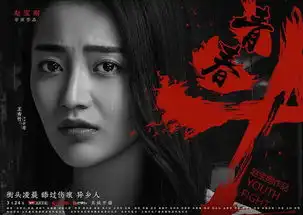 青春斗大结局,只有她是人生大赢家,网友看个锤子
