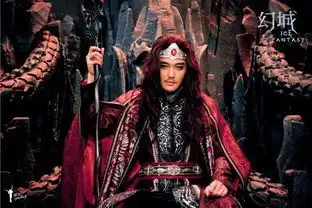 幻城曝长辈组剧照颜艺戏骨再掀玄幻风云
