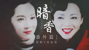 今夜不为佳影盛世美颜,只为那纤腰玉步,风情万种
