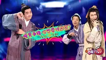 刘亦菲唐嫣争演新白娘子许仙现身爱笑麻瓜秀