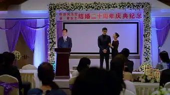 猎场陈修风剧照