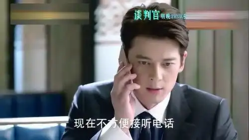 谈判官郭品超故意接电话,黄子韬误会杨幂
