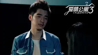爱情公寓剧照
