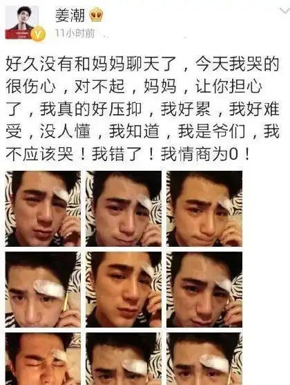 任嘉伦白鹿新剧周生如故太虐,白鹿在家一边追剧一边号啕大哭
