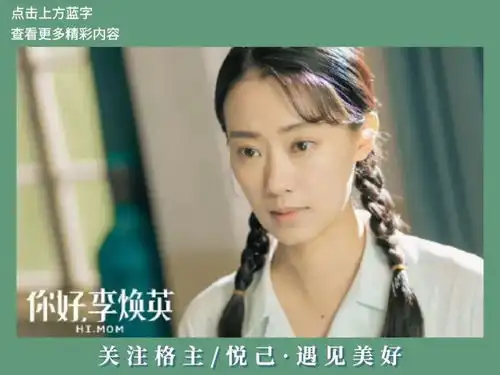 15年不温不火,如今扛起30亿票房张小斐,你该火了
