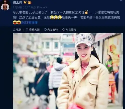 小兵张嘎晒全家温馨视频,22岁娇妻孕肚意外抢镜,网友二胎吗