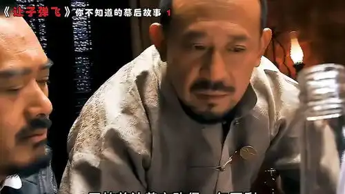 周润发演艺生涯最后悔的决定,就是原声出演让子弹飞喜剧片