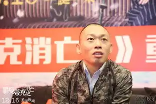 罗曼蒂克消亡史重庆路演