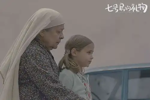 土耳其版七号房的礼物,值得你的眼泪