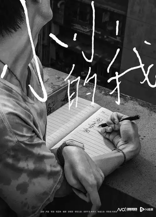 剧照师陈琢片场的旁观者,如何成为神图制造机