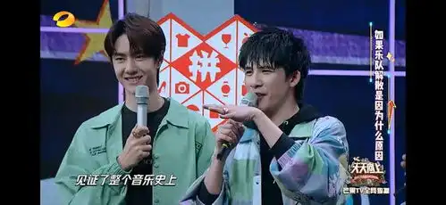 2020年第一期天天向上让你重新认识王一博
