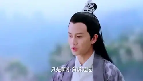 天乩之白蛇传说杨紫以为和师父走失,竟是赵雅芝故意把她丢在骊山
