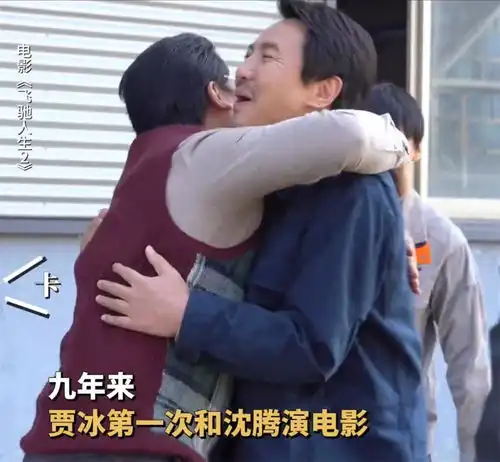 飞驰人生2想看人数冲至第1名,沈腾范丞丞拥抱戏拍出娇羞感