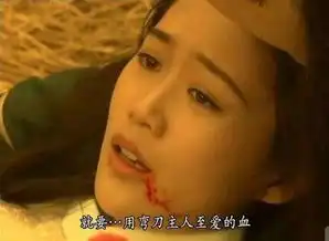 古装剧在男主怀中逝去的妹子,第一个最为经典,最后一个化成花瓣
