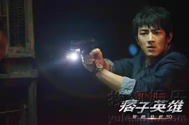 痞子英雄林更新剧照首次出演现代警察

